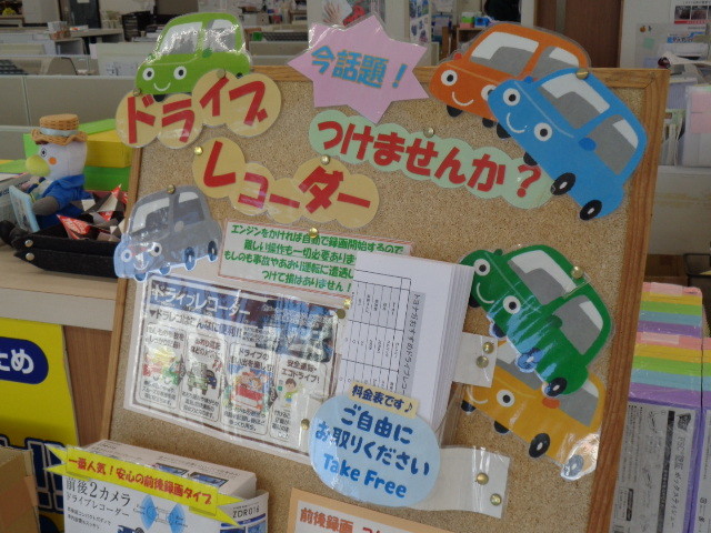 ドライブレコーダー好評販売中♪