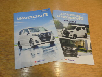 新型ワゴンＲ！