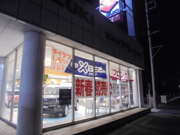 本年もありがとうございました。