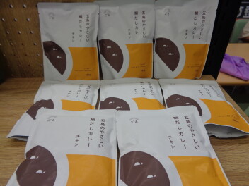 ご商談プレゼントのお知らせ！