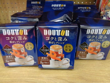 ご商談プレゼントのご案内！