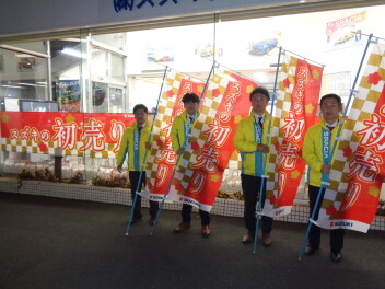 ✨スズキの初売りのご案内✨