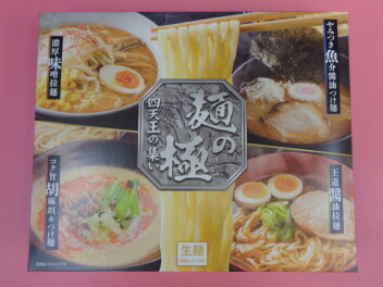 商談プレゼント