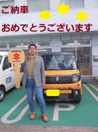 Ｆ様　ご納車おめでとうございます！！