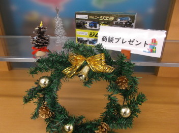 クリスマスが今年もやってくる！！