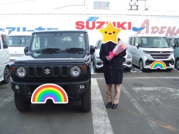 ご納車おめでとうございます！