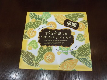 １０月のお菓子