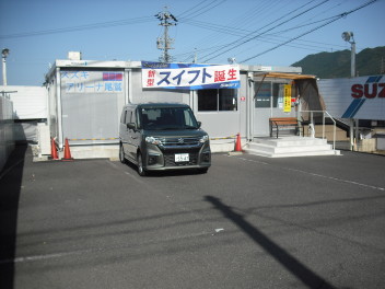 ご来店ありがとうございました。