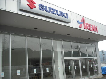 新店舗 外装出来ました。