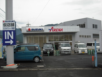 新店舗は順調です