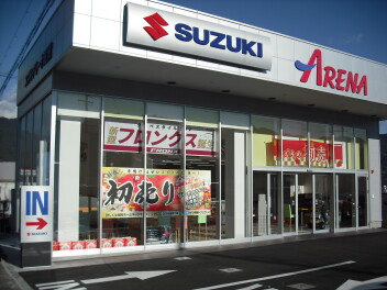 初売りは13日迄