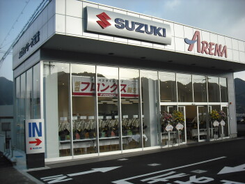 2月8日グランドオープン致しました