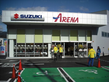 来店お礼です