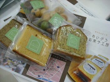SDGs『あいぷろ菓子工房』
