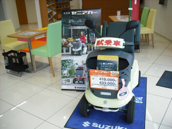 セニアカー 40周年