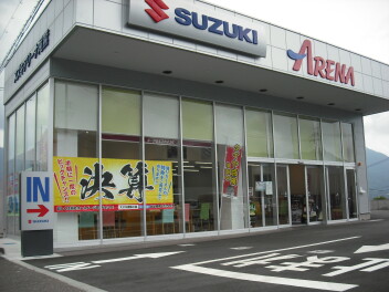 18日より通常営業です。