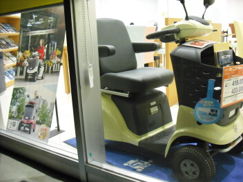 『セニアカー試乗車』あります