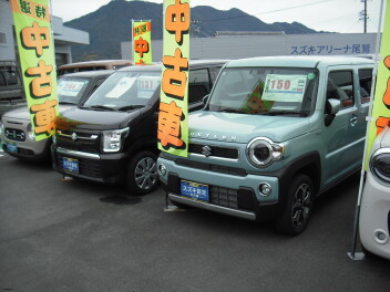 優良な中古車をご用意！