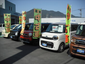 優良な中古車あります。