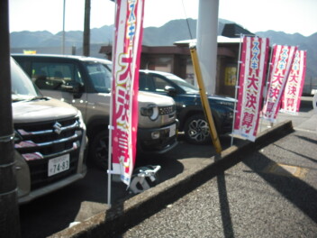 まもなく終了『スズキ 大決算フェア』