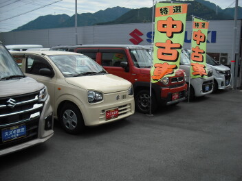 優良中古車