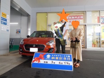 ☆★☆　F様 スイフトご納車です！　☆★☆