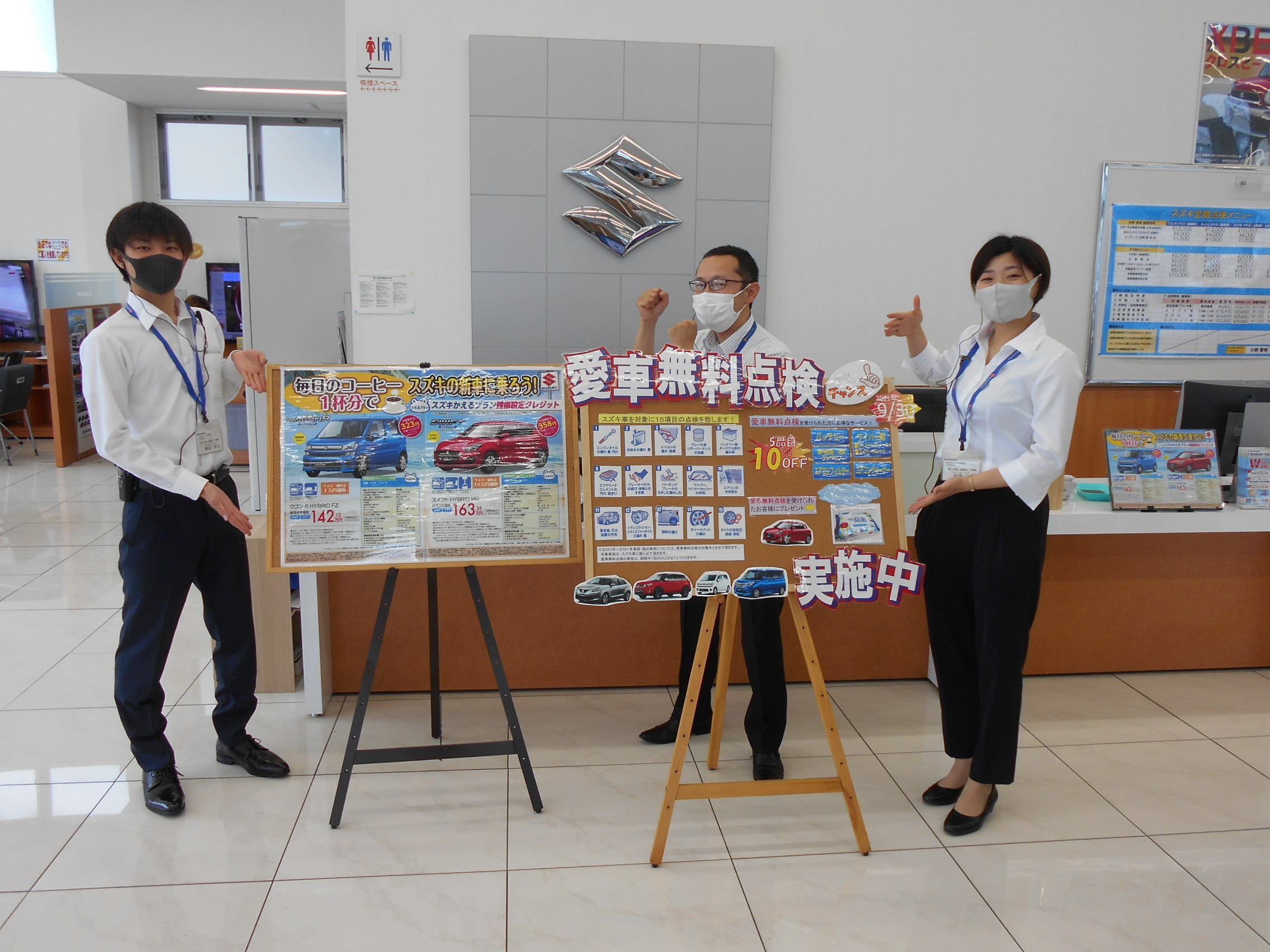 始まってますよ イベント キャンペーン お店ブログ 株式会社スズキ自販関西 スズキアリーナ福重