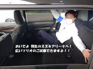 ２４日２５日もスズキの試乗会は絶好調です！！