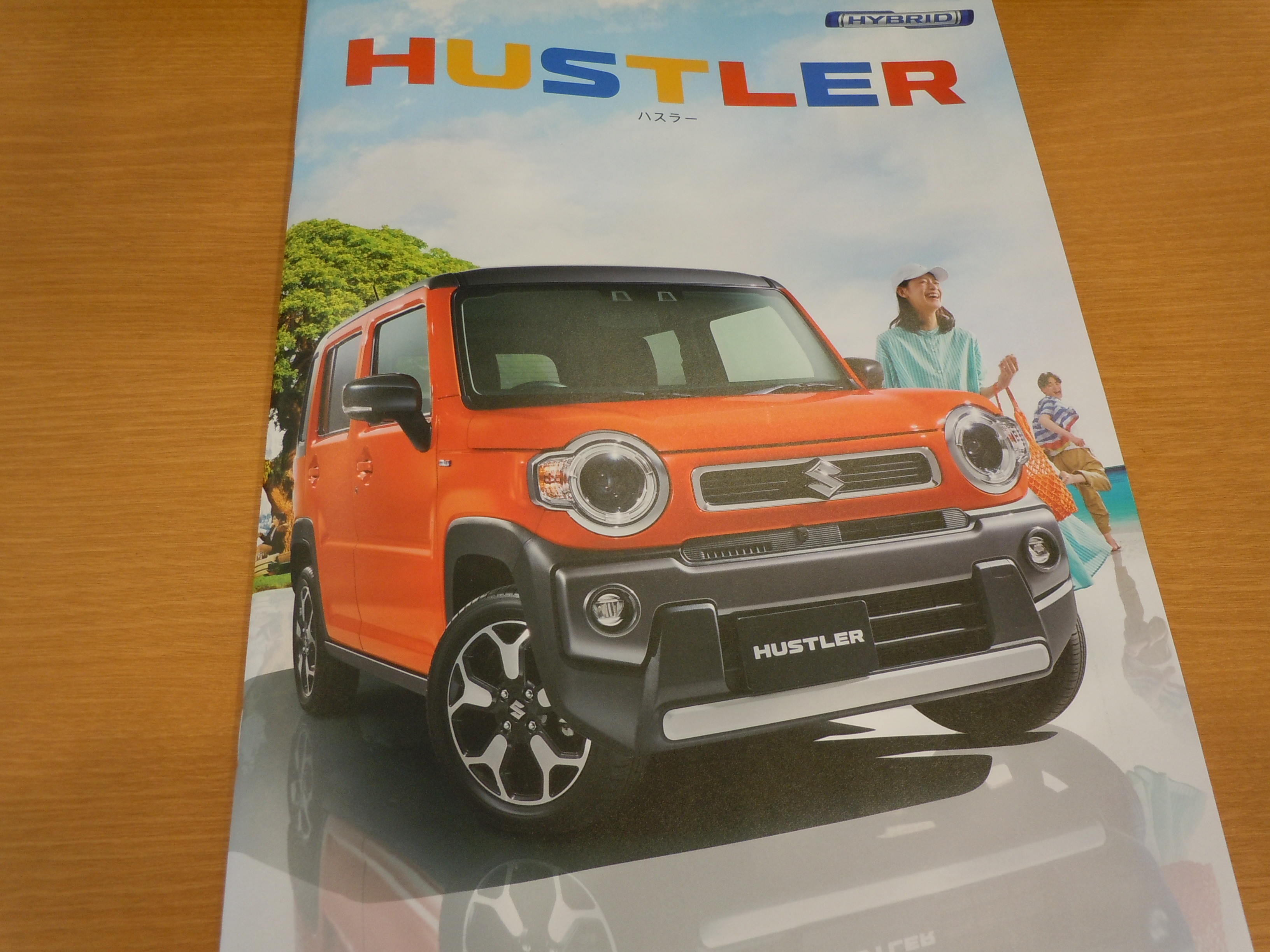 新しくなったハスラー、カタログが届きました！！｜新車情報｜お店