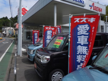 本日より[愛車無料点検]スタート！！