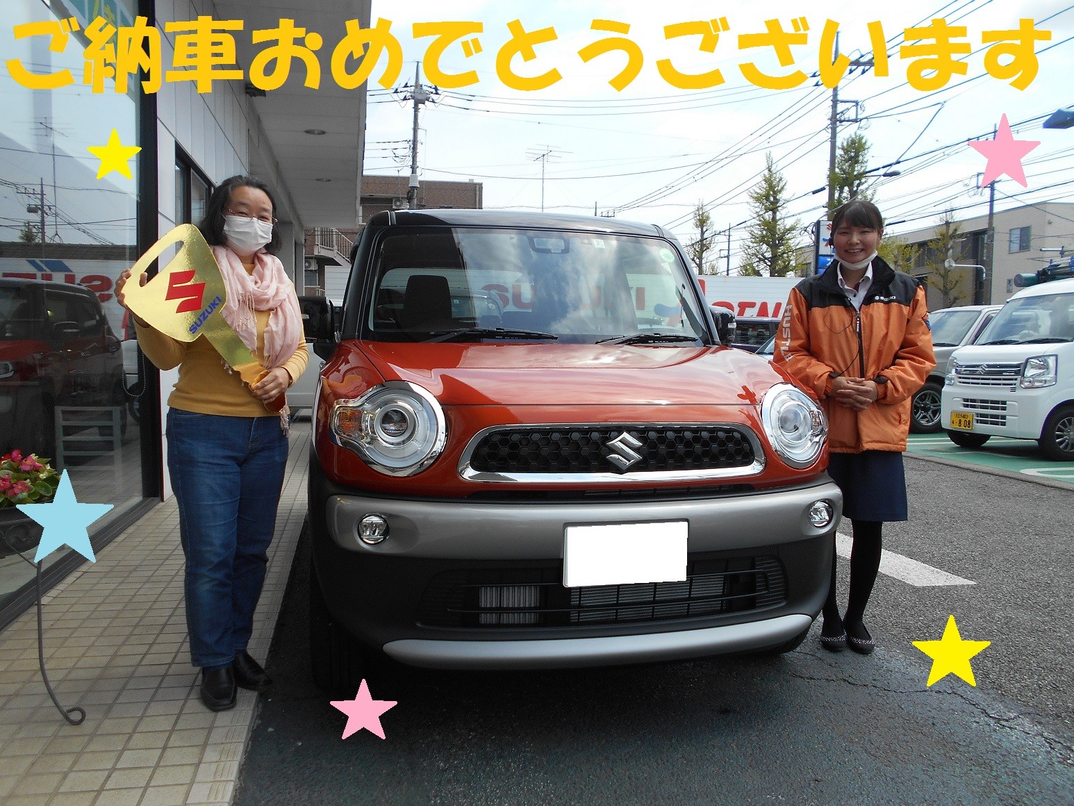クロスビー ご納車おめでとうございます 納車ギャラリー お店ブログ 株式会社スズキ自販南東京 スズキアリーナ昭島