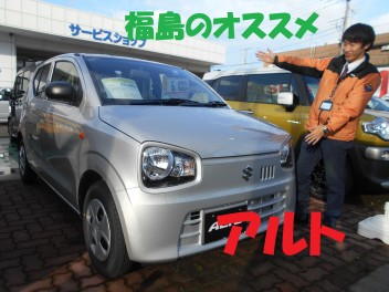即納車できる！！！昭島店スタッフイチオシの車紹介します！その２！