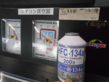 エアコンガスリフレッシュキャンペーン