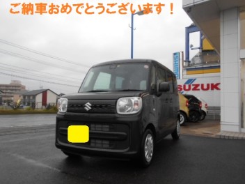 ご納車おめでとうございます！