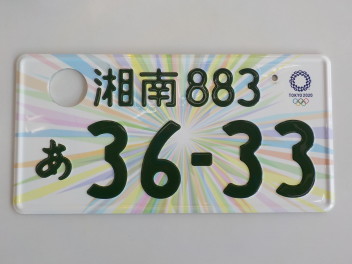 お疲れ様でしたm(_ _)m