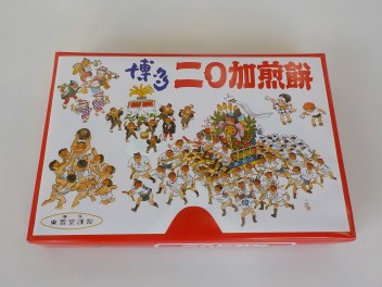 お土産をいただきました♪♪♪