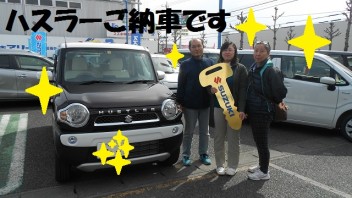 ハスラーご納車です