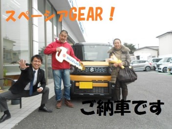 スペーシアギアご納車です