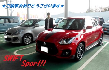 スイフトスポーツ納車させて頂きました★