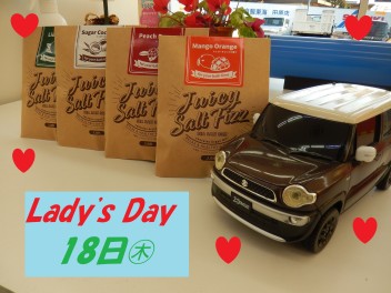 ＊１８日㊍はレディースＤＡＹ～♪＊