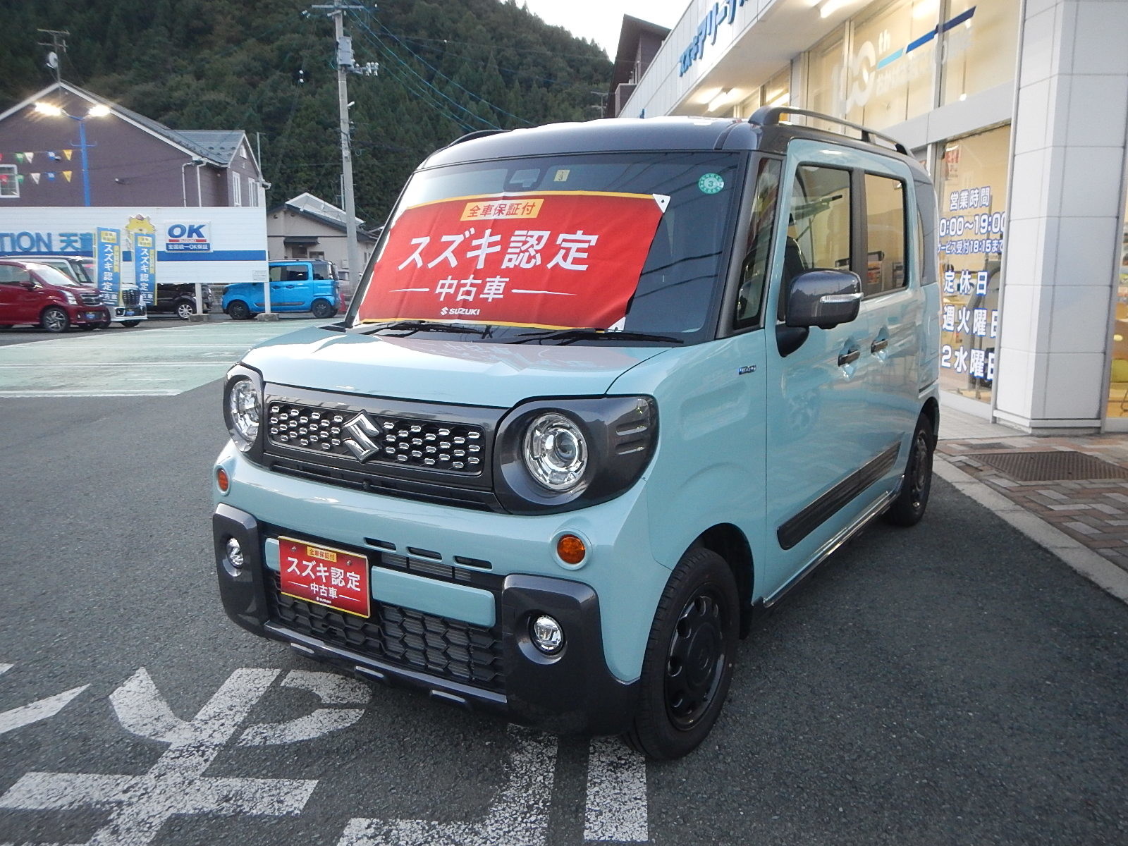 株式会社スズキ自販山形 スズキアリーナ天童南