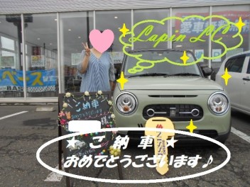 超～キュートな♡ラパン ＬＣ♡ご納車です!(^^)!