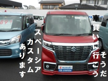 週末限定中古車のご紹介です！！