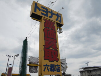 ２０２５－８－２３　試乗車あります！！