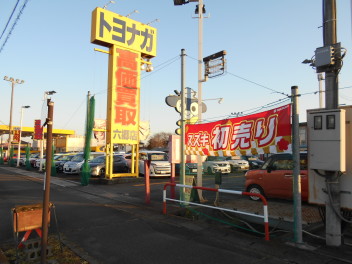 ２０２３－１－１　　あけましておめでとうございます
