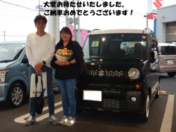 スペーシアギア マイスタイル　ご納車おめでとうございます！
