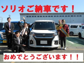 ソリオ、ご納車です。