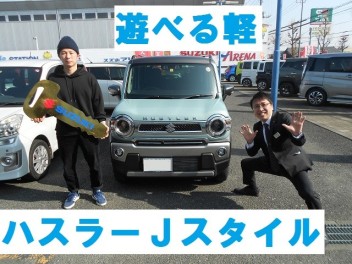 ハスラーＪスタイルご納車です