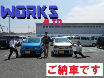 アルトワークスご納車です。