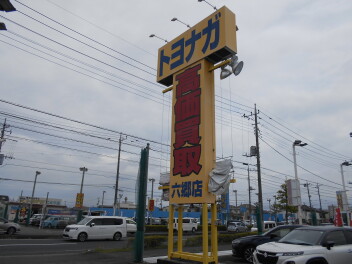 2026-4-18　GWのお知らせ